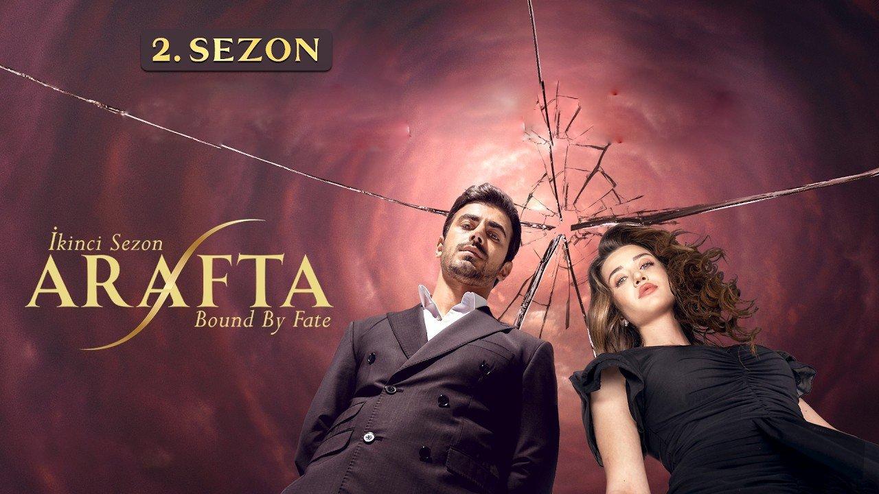مسلسل الاعراف الموسم الثاني