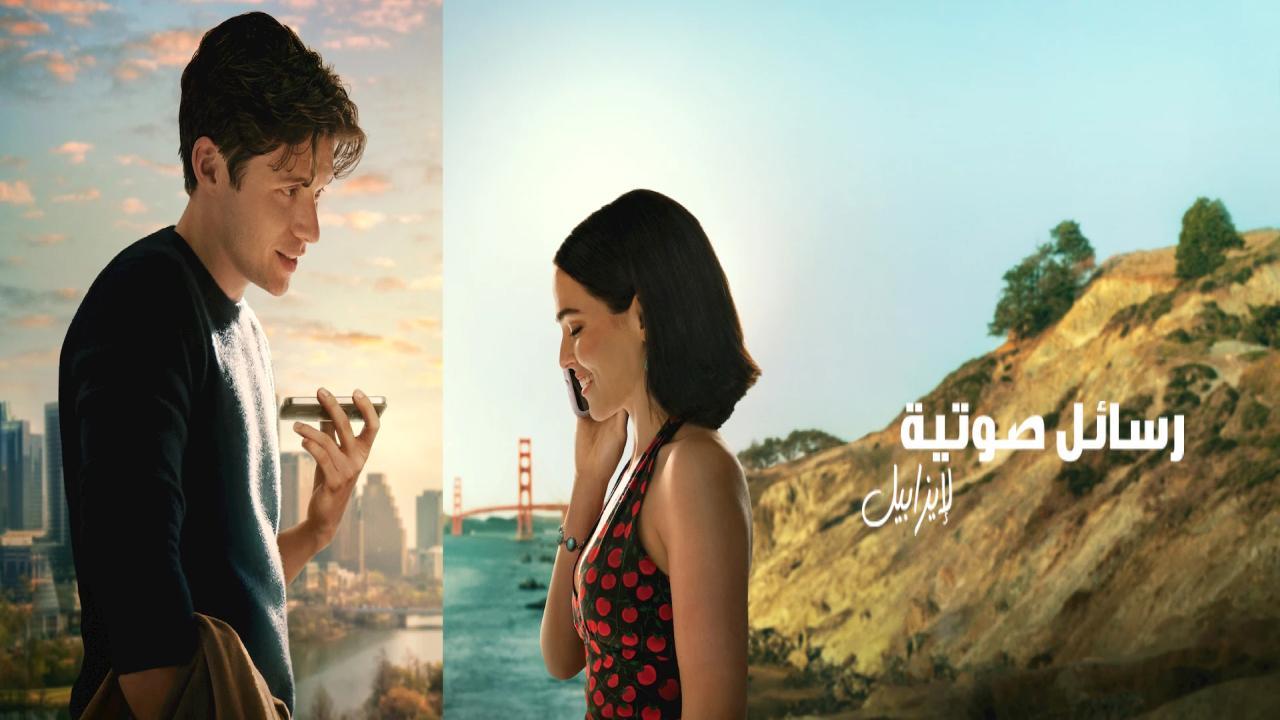 فيلم Voicemails for Isabelle 2026 مترجم